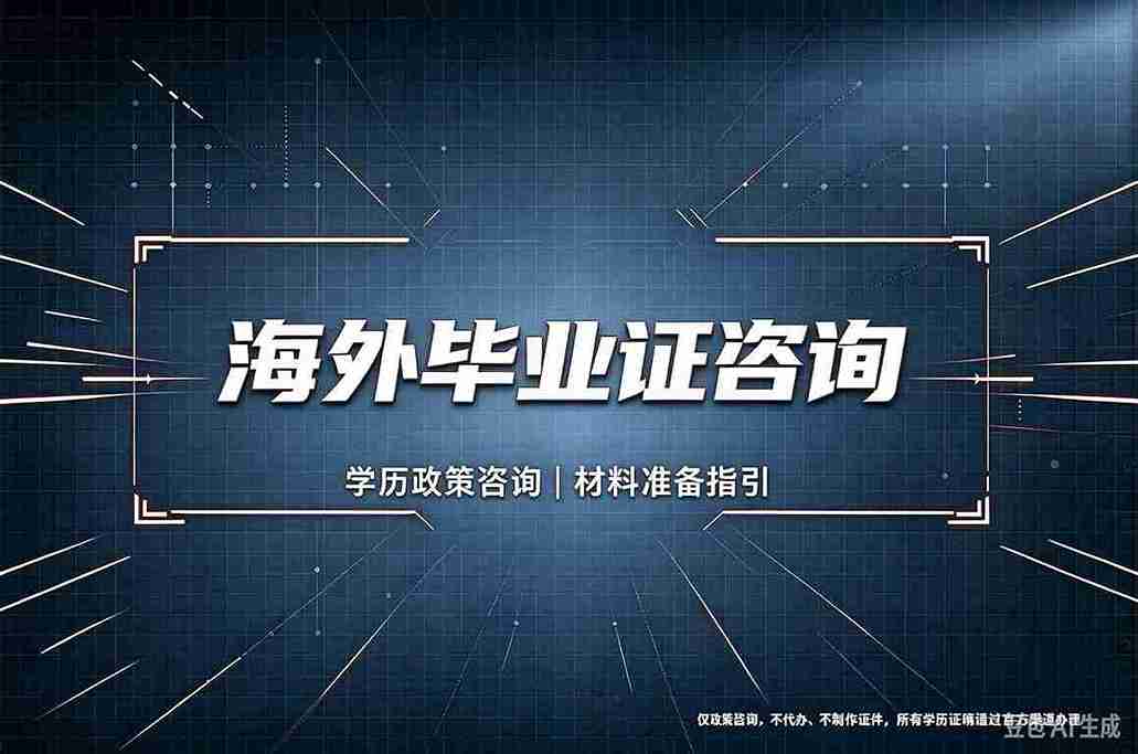 专业证件制作注意事项：传统手工 vs 数字印刷，谁更胜一筹？