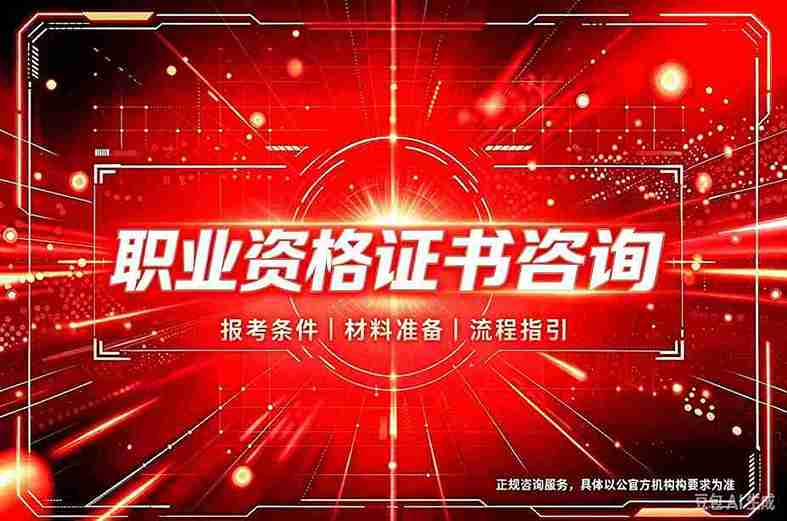 专业证件制作流程详解：从5个历史阶段看它如何演变至今